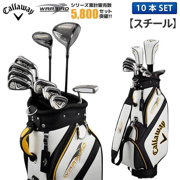 Callaway Warbirdキャディバック　ホワイト/ブラック/イエロー Callaway Warbirdキャディバック ホワイト/ブラック/イエロー
