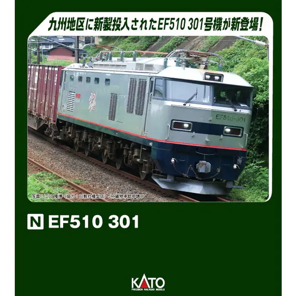 新品未開封 KATO 3096-1 EF510 301 KATO 3096-1 N gauge Finished product EF510 301 Japan NEW | eBay