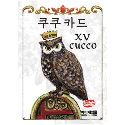 [hobby game mall] Il Cucco card (Gnav) 2~40 players / 60min.
