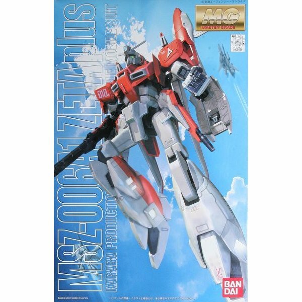 ガンプラ MG セット MG Zガンダム （Ver.1.0） レビュー - ガンプラスタイル