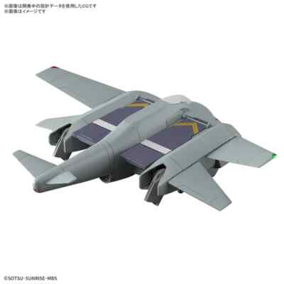 HG The Witch from Mercury #015 Tickbalang 1/144 Model Kit Bandai Hobby