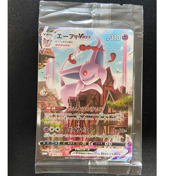 NM] Espeon VMAX 189/S-P Eevee Heroes Set Promo 2021 Pokemon