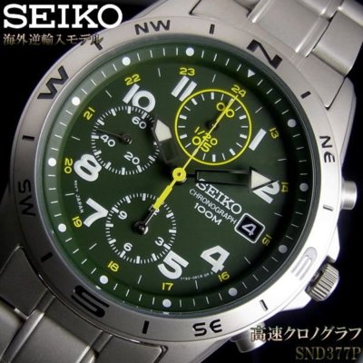 Pre owned Seiko Snd377p Snd377p1 Chronograph 100m Green Men s Watch From Japan ModeSens