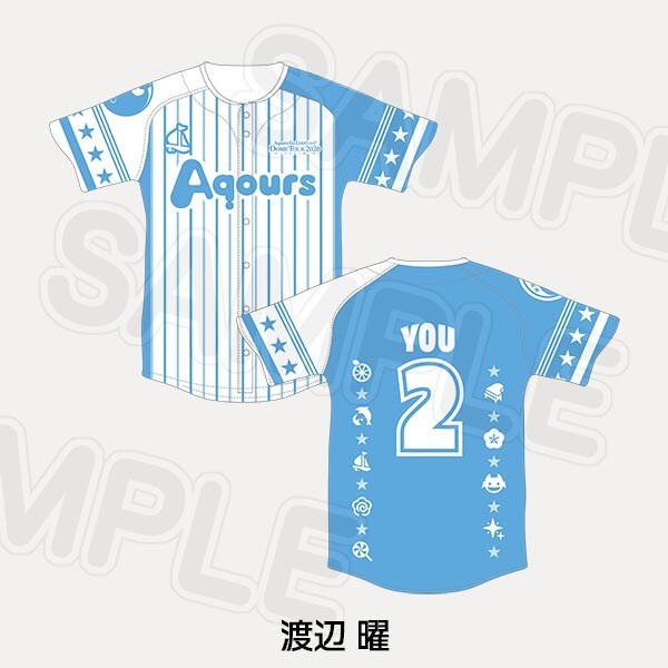 高海千歌Aqours 6thドームライブツアー2020 ユニフォーム応援タオル $_57.JPG?set_id=880000500F