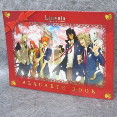 LAMENTO Beyond the Void ALACARTE BOOK Nitro+CHiRAL Art Fan 2009 Ltd Booklet
