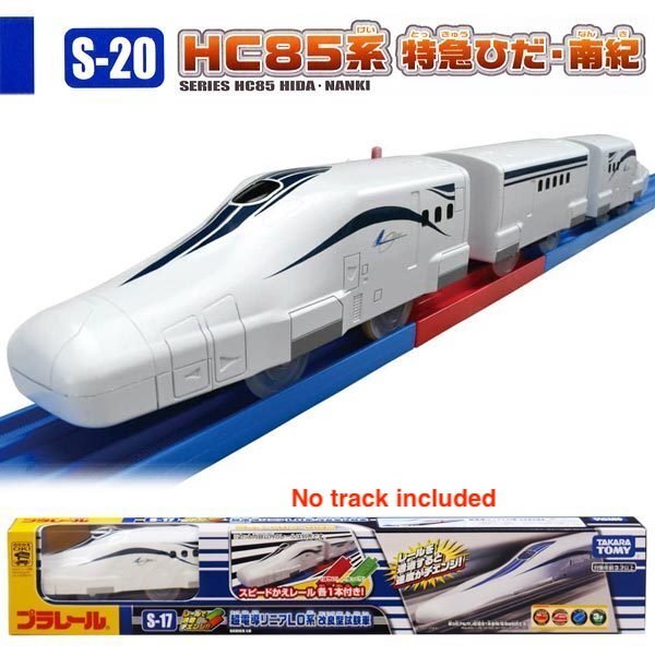 TOMYサーマル Takara Tomy Plarail Toy Train Series - S-17 Series L0 Maglev