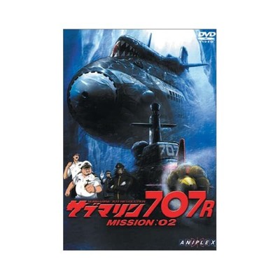 Submarine 707R/Mission: 02 [DVD] | eBay