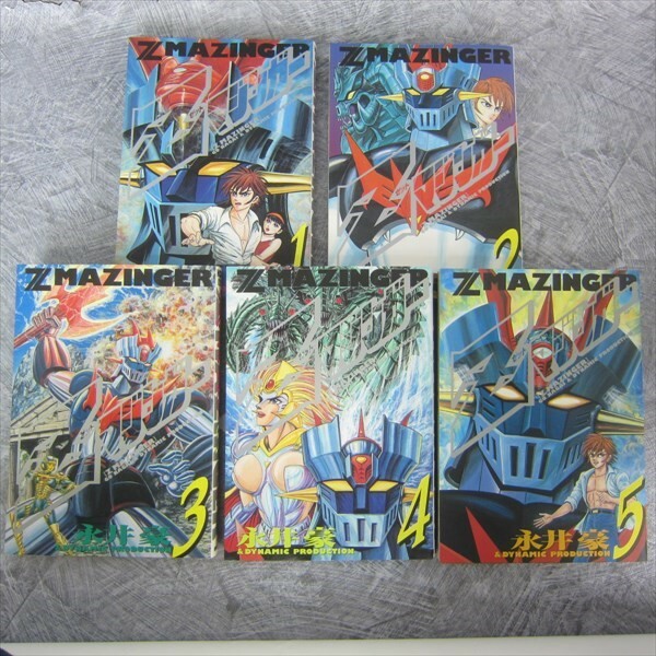 B102 漫画セット 約50冊　昭和　レトロ 昭和の中坊 新装版 コミック 1-5巻セット (アクションコミックス