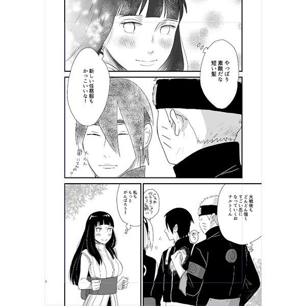 Naruto Doujinshi Naruto X Hinata B5 68pages Ring Memo Blink Gaman Dekinai Collectibles Apvalus Books Manga Doujinshi