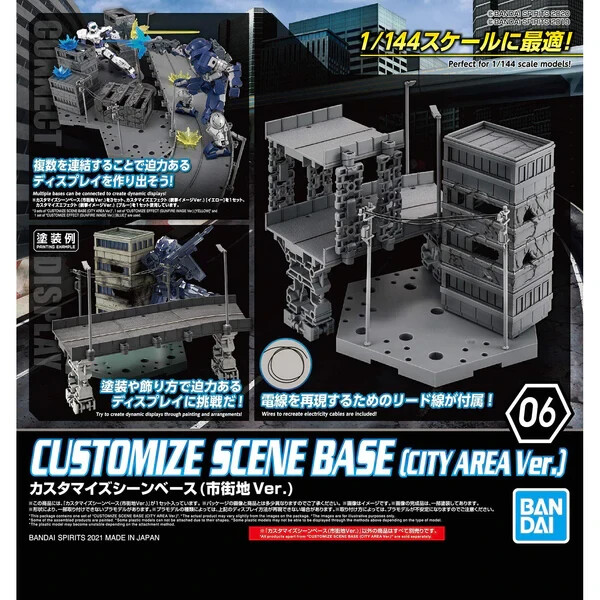 Bandai Hobby