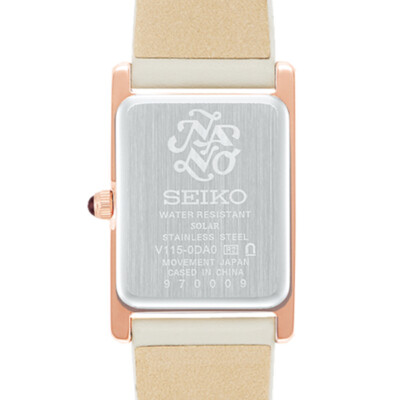 Pre-owned Seiko Selection Nano Universe Special Stpr076 White Solar Women Watch In Box
