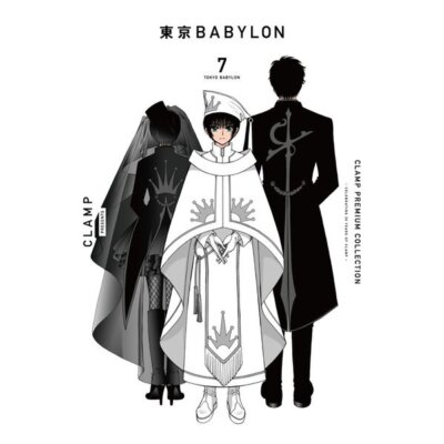 Tokyo BABYLON CLAMP Premium Collection New Edition Comic Vol.1-7 Manga Japanese