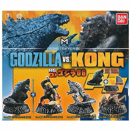 ゴジラHGセット売り $_12.JPG?set_id=880000500F