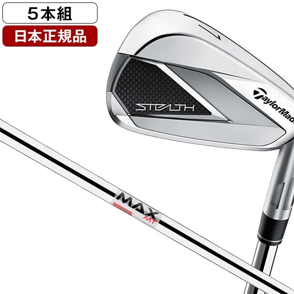 TaylorMade Golf 2022 STEALTH iron sets 6-9Pw 5pc RH KBS MAX