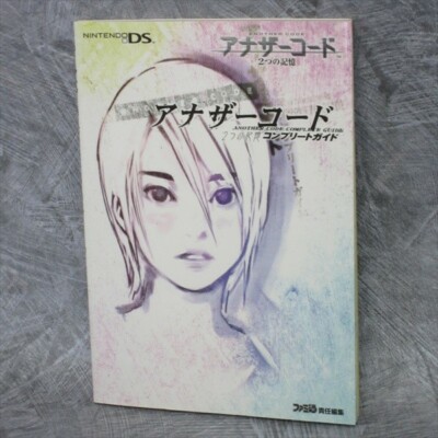 ANOTHER CODE Two Memories Complete Guide Nintendo DS Book 2005 Japan EB50
