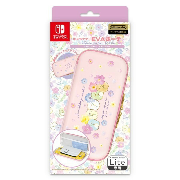 Nintendo Switch - Nintendo Switch  ひなこ様 ns-geekshare-steamed-bun-
