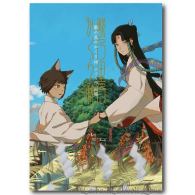 Kemono no Sato no Kakuri Kami Tsukku Art Collection Japan AIR
