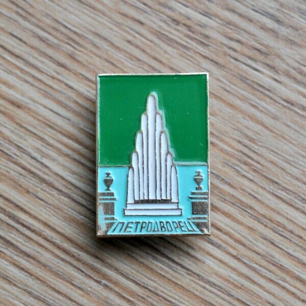 Vintage Russian Petrodvorets Petergof Pin Badge