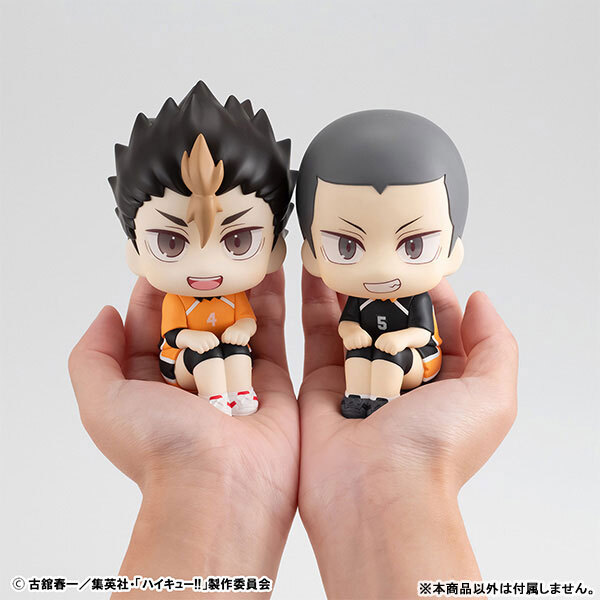 NEW AUTHENTIC Megahouse LookUp Haikyuu!! Yu Nishinoya
