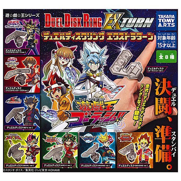 遊☆戯☆王VRAINS DUEL-7 [DVD] 81JmDBQXzpL._UF350,350_QL50_.jpg