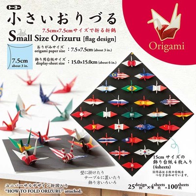 Japanese Origami Folding Papers 3'' Orizuru Crane National Flag Kit 100 Sheets