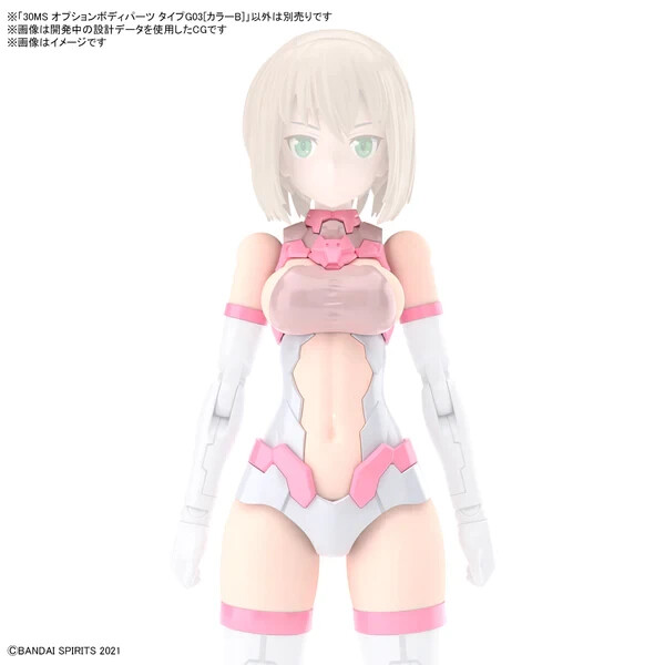 30MS Option Body Parts Type G03 [COLOR B / Pink] Sisters Model Kit Bandai Hobby
