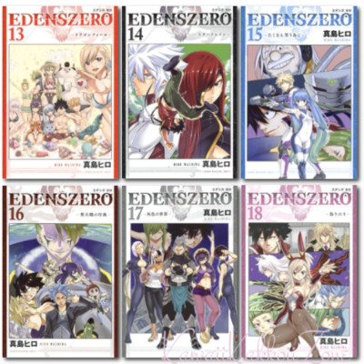 EDENS ZERO comic book set Japanese language Manga Lot FedEx/DHL