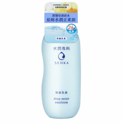 SHISEIDO JAPAN HADA SENKA DEEP MOIST EMULSION 150ml