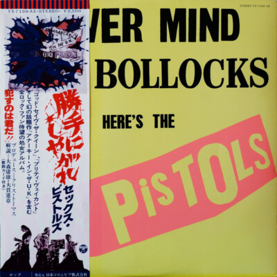 SEX PISTOLS CHAOS! 本 THE SEX PISTOLS 
