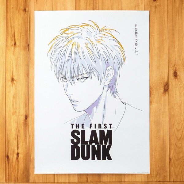 SLAM DUNK　台湾　韓国　限定　流川楓　絵画　ポスター　額縁付き SLAM DUNK 台湾 韓国 限定 流川楓 絵画 ポスター 額縁付き