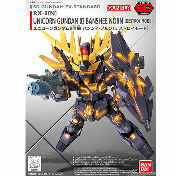 ロボット BANDAI BANSHEE NORN (DESTROY MODE) 158 Banshee Norn [Destroy Mode] (Robot Spirits) - Hobbyholics