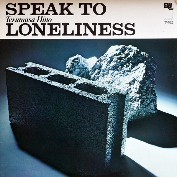 Vinyle - Terumasa Hino - Speak To Loneliness (Album,Lp)