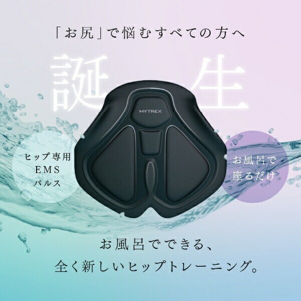 その他 MYTREX AQUA QUTTO SUPPORT -MYTREX AQUA QUTTO - MYTREX公式オンラインストア