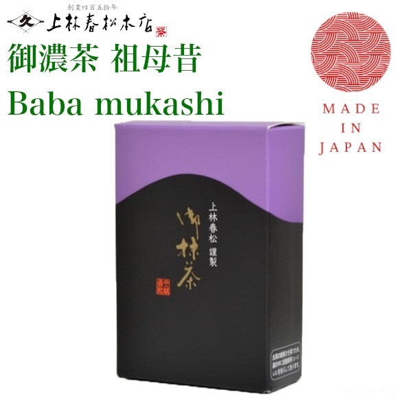 Japanese matcha Koicha BABAMUKASHI 40g Kanbayashi Shunsho