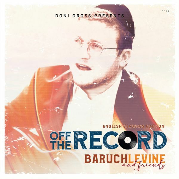 Baruch Levine - Off The Record CD
