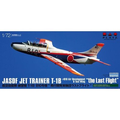 Platz Ac-62 1/72 Aircraft Series Air Self-Defense Force Training T-1B No. 810