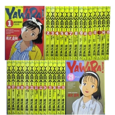 北斗の券、25巻、YAWARA、1~29巻 YAWARA! VOL.1-29 Comics Complete Set Japan Comic F/S | eBay