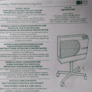 Convair Millenia User Guide