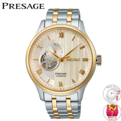 Pre-owned Seiko Presage Sary238 Japan Japanese Garden Automatic Mechanical Elegant Men