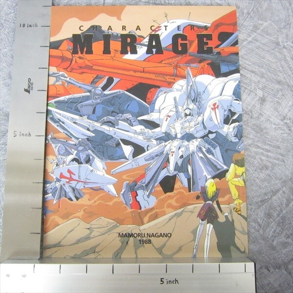 FIVE STAR STORIES FSS Character Art MIRAGE MAMORU NAGANO