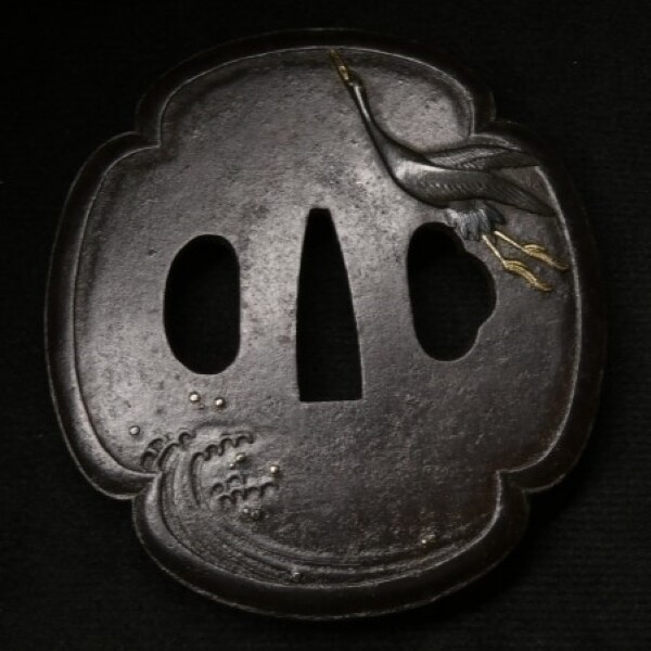 Tsuba Crane And Wave Pattern Japanese Iron Sword Guard 3.1Ã3.4 In. 4.87 Oz W/Box