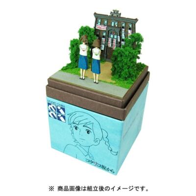 みーたんさん専用 Sankei MP07-55 [Studio Ghibli Mini - Welcome to Chikyuya] | eBay