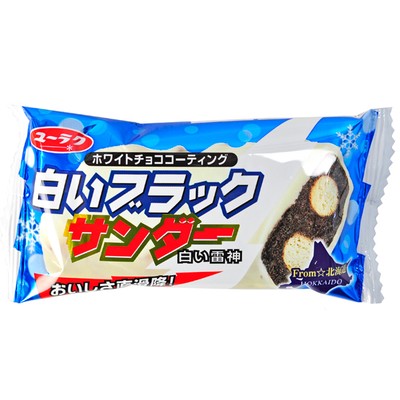 White Black thunder Japanese snack Chocolate bar Rare limited food 1pieces 