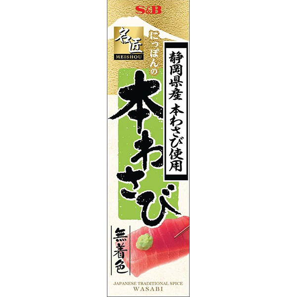 spaghetti vabune!　3枚セット　まとめ売り 毎月15日はPAO PAOの日🐷 . 今日のお買得は「3種のシューマイ