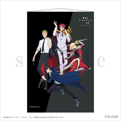 TV Anime Solo Leveling Shun Mizushino B2 Tapestry Limited from Japan NEW
