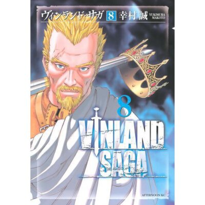 Vinland Saga Comic Manga vol.1-28 Book set Makoto Yukimura Japanese Language New