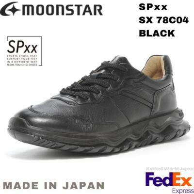 MOONSTAR Sport Style Shoes SPxx SX 78C04 BLACK MADE IN JAPAN UNISEX NEW!!