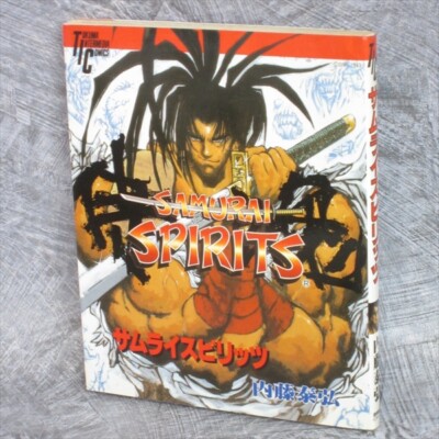 Samurai JP　konosuke 2点 Mizuno Tanrenjo Akitada Honyaki and Honyaki DX Series