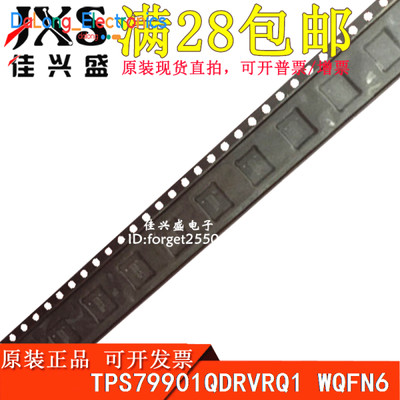 (25 Pcs)TPS79901QDRVRQ1 CFA WQFN6 Original Chip