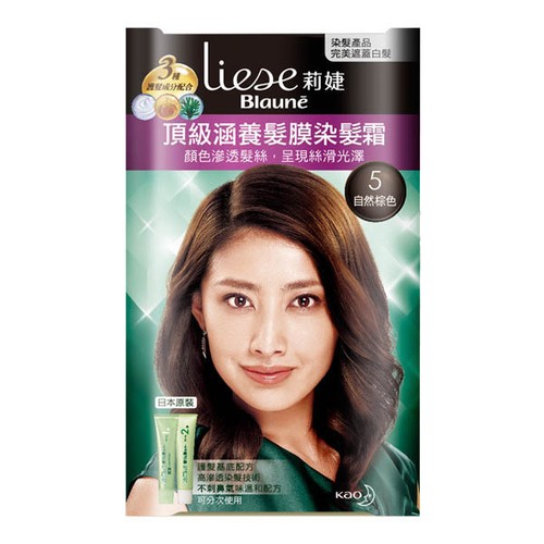 Liese Blaune Kao Japan Treatment Cream Color Hair Dye Kit New 5